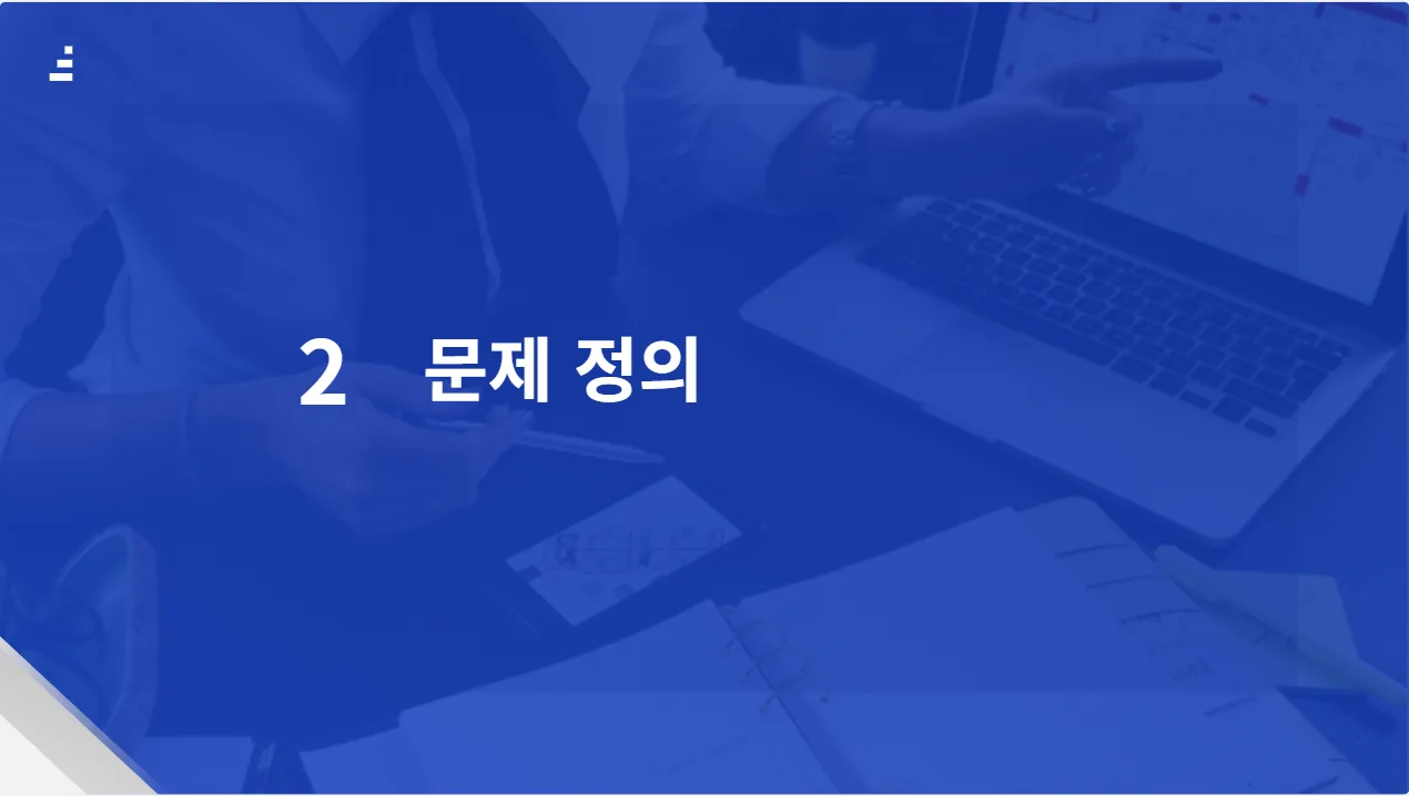 인사이트 HR 에이전트: Success DNA 6페이지